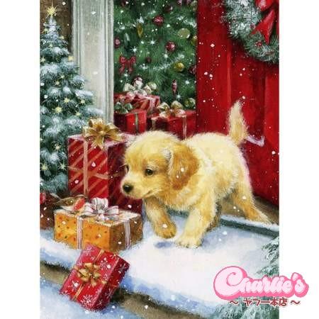 クロスステッチ 刺繍キット クリスマス 子犬 プレゼント 14CT  セット