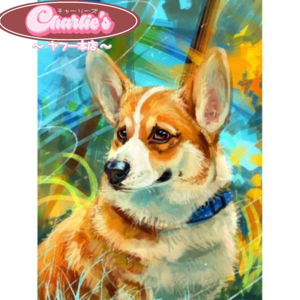 ダイヤモンドアート 刺繍 犬 コーギー 動物 5D DIY 絵画 40×50cm セット キット