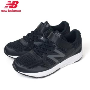 NEW BALANCE ニューバランス YT570 BK キッズ 子供 スニーカー 靴  正規品