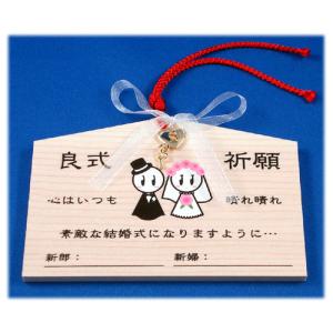 ちゃーむ Yahoo 店 寄せ書きメッセージグッズ ウェディングアイテム Yahoo ショッピング