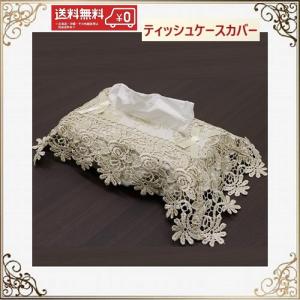 〜Sold〜※専用です※イギリスアンティークレース★ウエットティッシュケース★ ウィリアムモリス風のインテリア雑貨、ジェニファーテイラーの