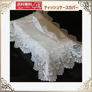 ティッシュボックスカバー 車家両用 おしゃれ 北...の商品画像