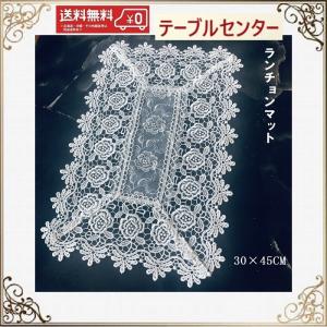 テーブルセンターレースが綺麗 麻風 ローズ クロスステッチ 薔薇模様