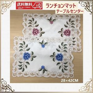 MARGARET HOWELL（マーガレットハウエル） ランチョンマット LINEN TEA
