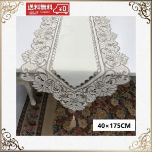 テーブルランナー　おしゃれ　北欧 40×180cm　刺しゅう 薔薇 送料無料　景品