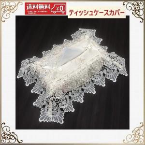〜Sold〜※専用です※イギリスアンティークレース★ウエットティッシュケース★ フレンチアンティーク調のレース、手刺繍風の華やかなティッシュ