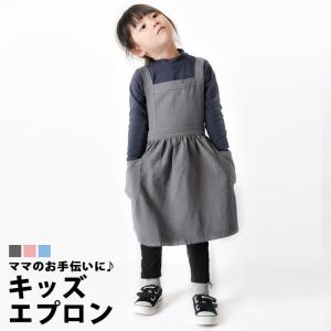 バッククロス子どもエプロン100-130cmサイズ・人気リネン素材 子どもエプロン お母さんと一緒 おしゃれ 女の子用 チャコールグレー色｜charmbaby