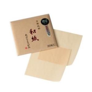 永豊堂　京都純粋和紙あぶらとり紙　レギュラーサイズ　80枚入り　 2ケ組　W-450x2
