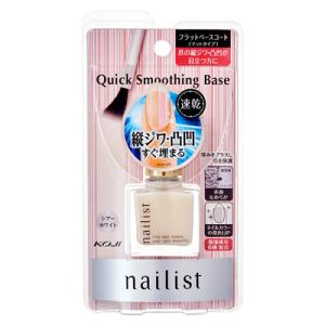 コージー本舗 KOJI　nailist ネイリスト　Quick Smoothing Base クイッ...