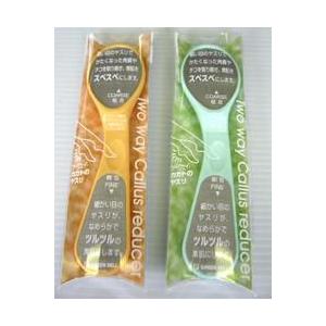 シャーベットグリーン メーカー廃番　GREEN BELL グリーンベル　ツーウェイ・カカトのヤスリ　...