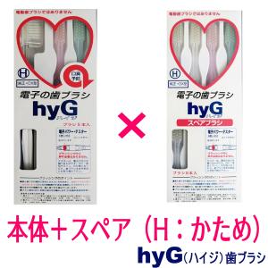 アパホテルオリジナル歯ブラシ10本セット（柄色：クリーム（白