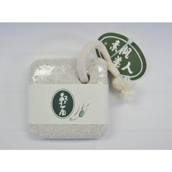 シオザキ　No.18 セラミック軽石　８Ｘ８　天然丸軽石　ヒモ付　A18-1