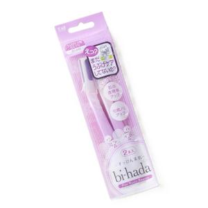 KAI 貝印　bi-hada ビハダ　うぶ毛ケア用カミソリ　2本入り　BHL-2P