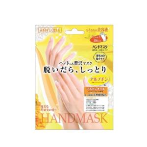 Beauty Worldビューティーワールド　脱いだらしっとり　ハンドマスク　シートマスクパック　ハ...