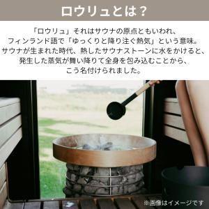 charley チャーリー ロウリュ フィンラ...の詳細画像4
