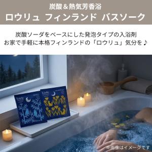 charley チャーリー ロウリュ フィンラ...の詳細画像2