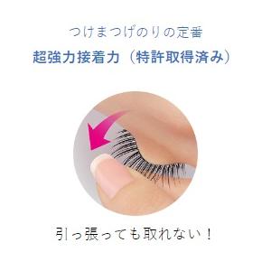 D-UP dup ディーアップ アイラッシュフ...の詳細画像2