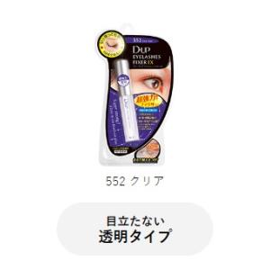 D-UP dup ディーアップ アイラッシュフ...の詳細画像1