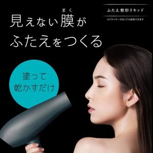 折式 オリシキ アイリッドスキンフィルム 非接...の詳細画像4