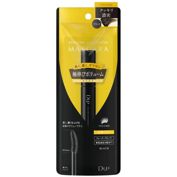 メール便送料無料　D-UP dup ディーアップ　ボリュームエクステンションマスカラ　#ポイント消化
