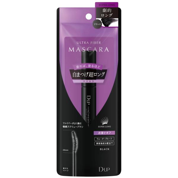 メール便送料無料　D-UP dup ディーアップ　マスカラ　ウルトラファイバーマスカラ　