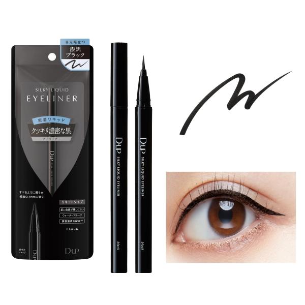 メール便のみ送料無料　D-UP dup ディーアップ　SILKIY LIQUID EYELINER　...