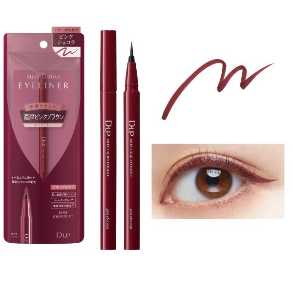 メール便のみ送料無料　D-UP dup ディーアップ　SILKIY LIQUID EYELINER　...