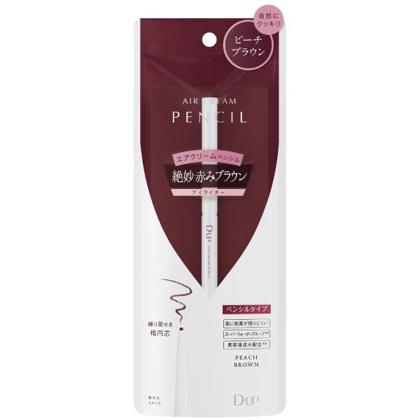D-UP dup ディーアップ　AIR CREAM PENCIL　エアクリームペンシル　ピーチブラウ...