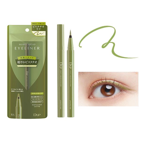 メール便のみ送料無料　D-UP dup ディーアップ　SILKIY LIQUID EYELINER ...