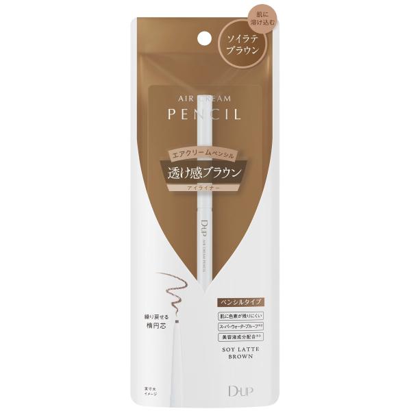 D-UP dup ディーアップ　AIR CREAM PENCIL　エアクリームペンシル　ソイラテブラ...