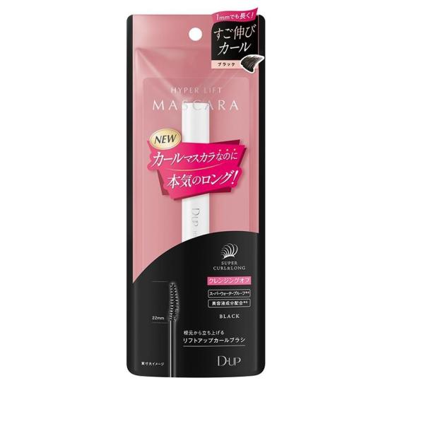 D-UP dup ディーアップ　ハイパーリフトマスカラ　クッキリ盛れる　ブラック　1mmでも長く！す...