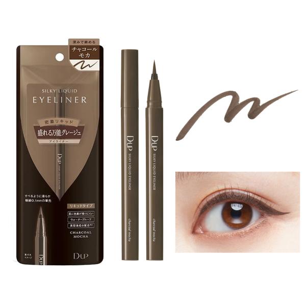 メール便のみ送料無料　D-UP dup ディーアップ　SILKIY LIQUID EYELINER　...