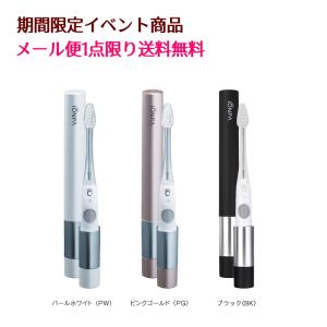 アイオニック 携帯用電動歯ブラシ IONPA パールホワイト DM-021PW ( 1