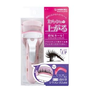 GREEN BELL（グリーンベル） プッシュアップカーラー ワイド