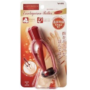 VESSリフトレージュ 遠赤外線ローラー EN-802