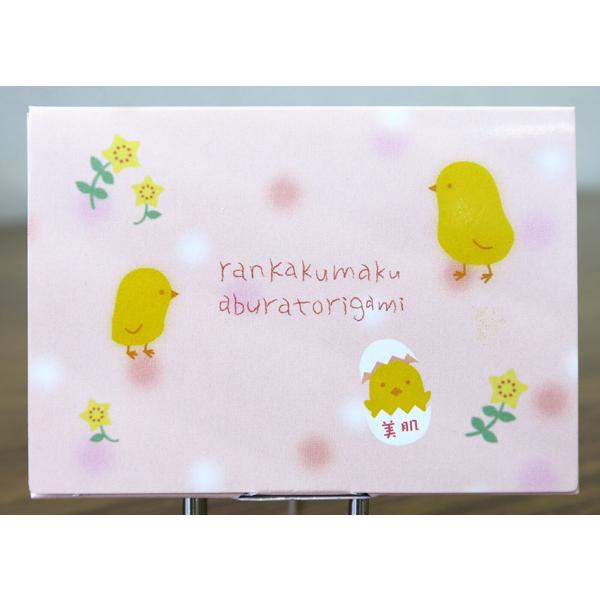 在庫限り終了　FRONTIER フロンティア　美肌 卵殻膜あぶらとり紙　ポップアップタイプ　FI-0...