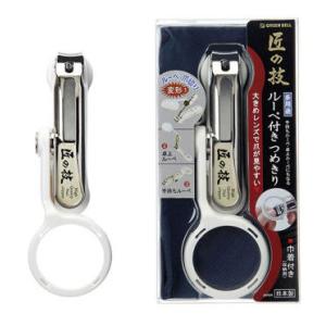 GREEN BELL グリーンベル　匠の技 たくみのわざ　ルーペ付きつめきり　爪切り　巾着付き　G-...