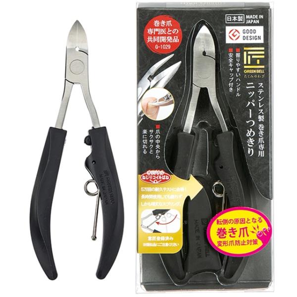 GREEN BELL グリーンベル　匠の技 たくみのわざ　ステンレス製 巻き爪専用ニッパーつめきり　...