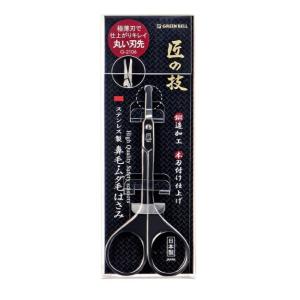 GREEN BELL グリーンベル　匠の技 たくみのわざ　ステンレス製　鼻毛・むだ毛はさみ　G-21...