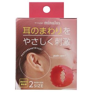 ギフト包装対応 満天社 visagge min...の詳細画像1