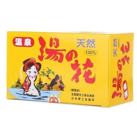 サカエ商事(株)　温泉みやげ　天然湯の花　15g×25袋入り