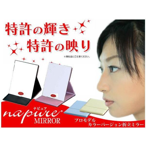 堀内鏡工業　Napure Mirror ナピュア ミラー　プロモデル カラーバージョン　折立ミラー　...