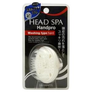 ギフト包装対応　満天社　HEAD SPA Handpro ヘッドスパ　ハンドプロ　ウォッシングタイプ ハード  washing type hard(4947990611228)