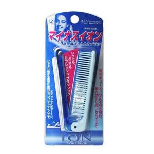 池本刷子工業　池本ブラシ　IKEMOTO　マイナスイオン　折りたたみブラシ IC-45