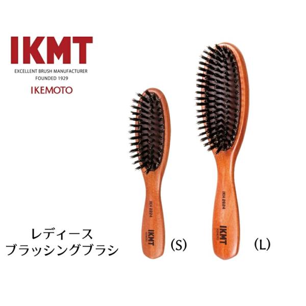 ギフト包装対応　池本刷子工業　IKMT イケモト　レディース ブラッシングブラシ　女性用ヘアブラシ ...