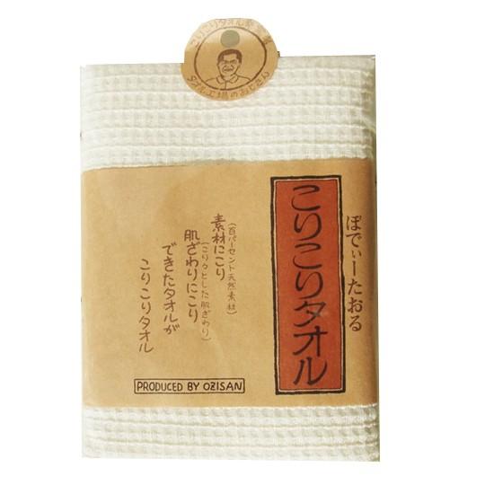 オリム　こりこりタオル　ボディータオル