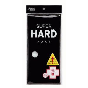 Salux サラックス　スーパーハード　浴用ボディタオル　カラー：アソート（色は選べません）