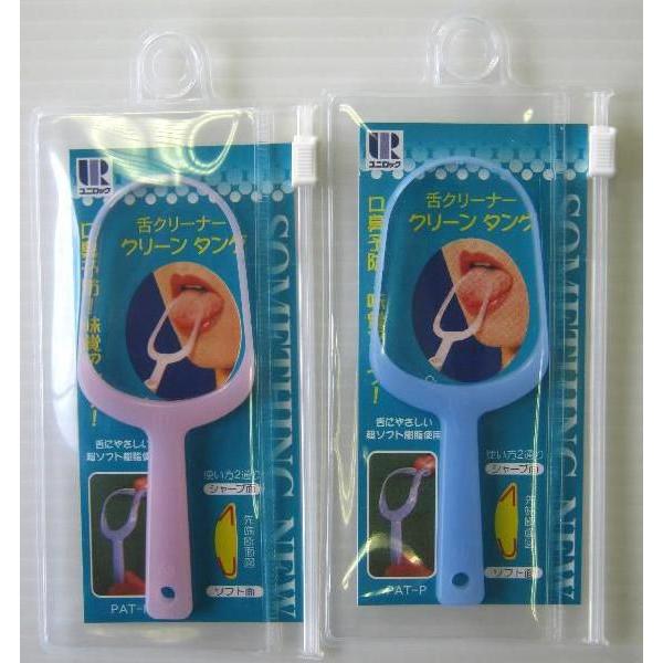 ユニロック　クリーンタング　カラー：ピンク、ブルー　KT480