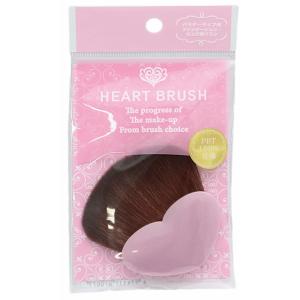 在庫限り終了　志々田清心堂　ハート型　フェイスブラシ　LQ07