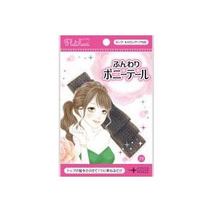 NOBLE ノーブル　Fluli fuari フルリフアリ　ふんわりポニーテール